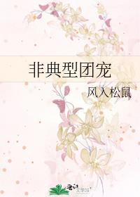 诈玉帛小圆镜全文