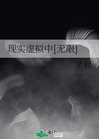 虚拟现实?
