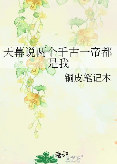 银鞍白马的意思