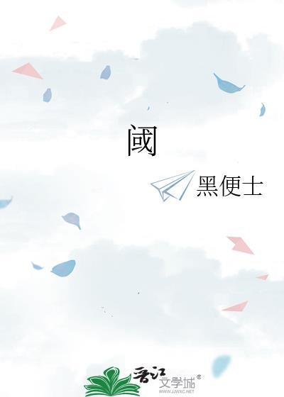 阈值的拼音