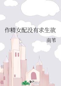 原始异世之生活记录贴