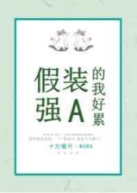 延迟标记abo