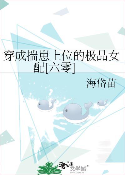 穿成崽崽萌翻全世界 最新章节