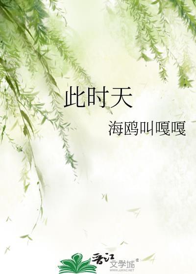 渣攻知乎
