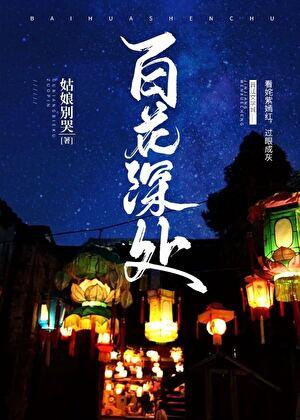 魔尊玩世降临记