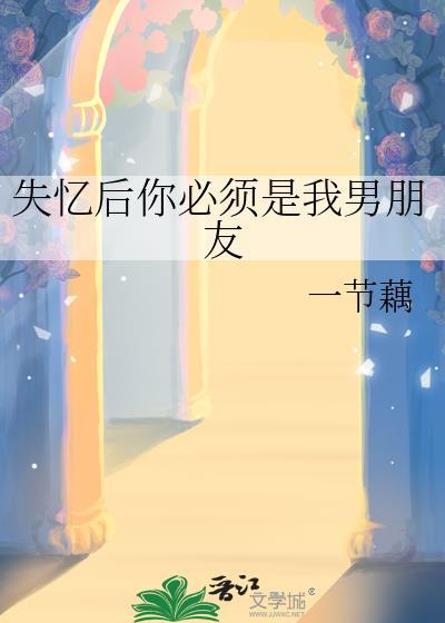 失忆之后的你还是你吗