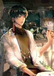 真香快穿楼不危晋江