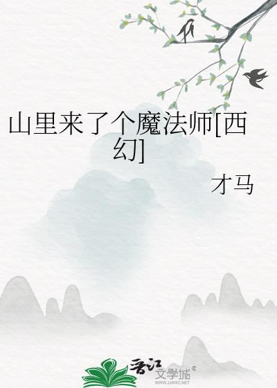山里来了个售货员简谱