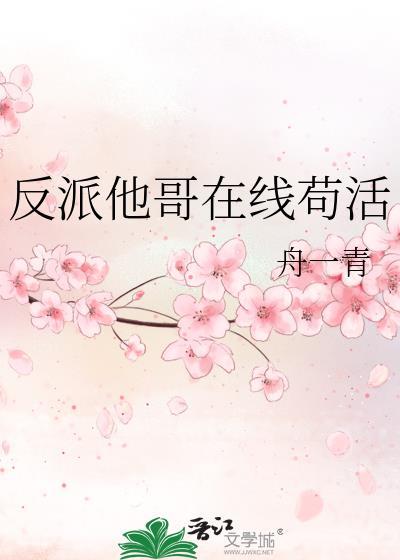 反派他爹(快穿)作者fahrenheit