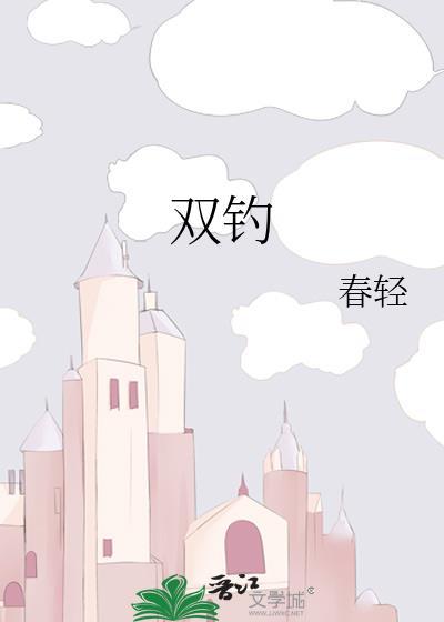 双铅钓法正确的调漂方法视频
