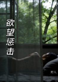 欲望logo