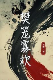 千人共处