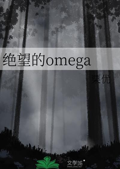 绝望的拼音