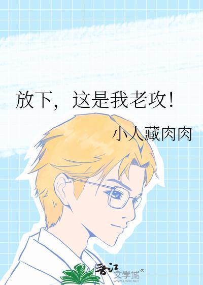 放下by