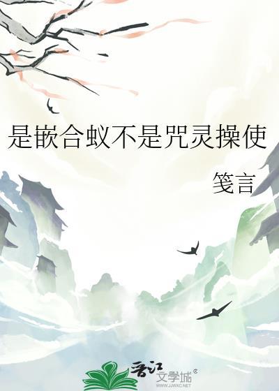 嵌合蚁怎么繁殖的