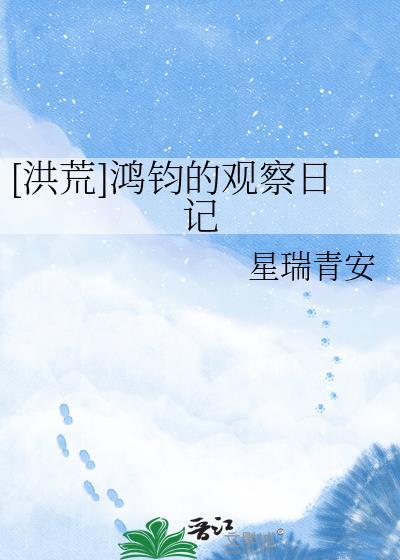 鸿钧是否存在