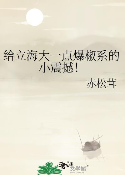 立海大的cp