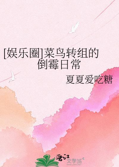菜鸟变什么