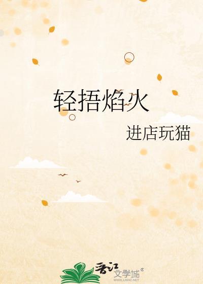 workbench约束自由度