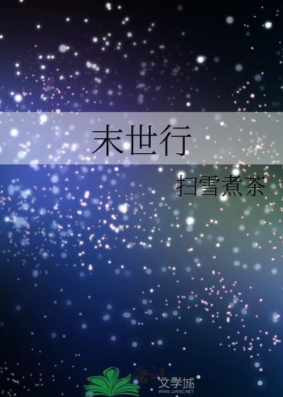 末世行动无限金币版