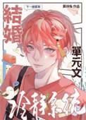 结婚冷静期什么时候开始施行