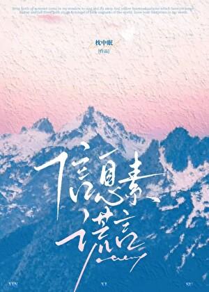 赫敏会黑魔法吗