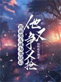 和前男友成为好朋友