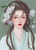 暴君 全文