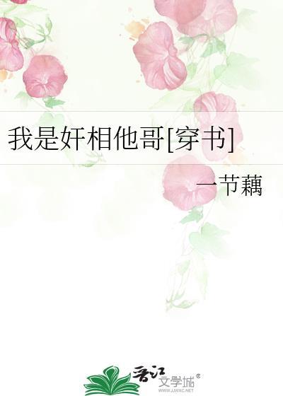 我是3×5