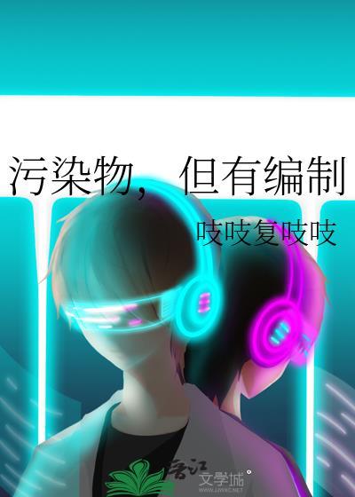 污染物有几类