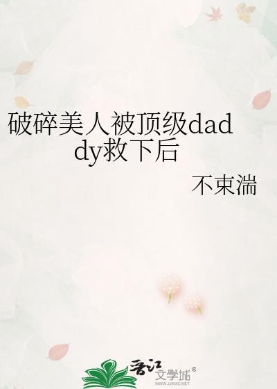破碎的美
