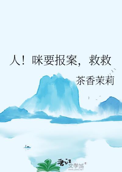 救救txt百度