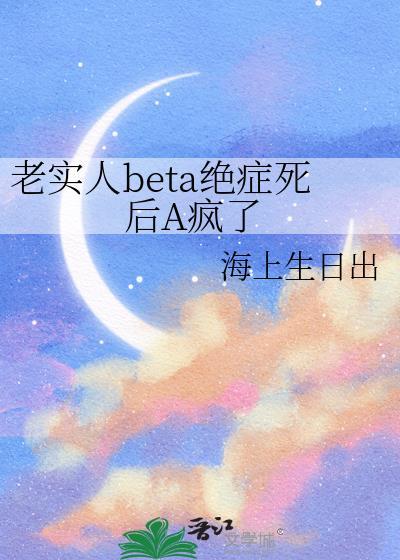 老实人死后会有什么结果