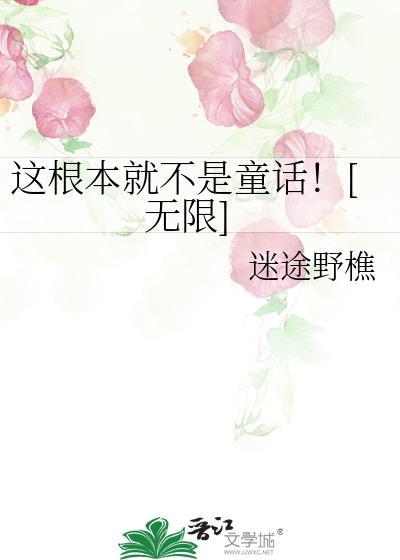 这根本就不是我想要的生活