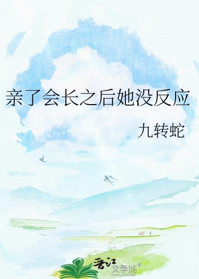 亲亲久了会和对方长得像吗