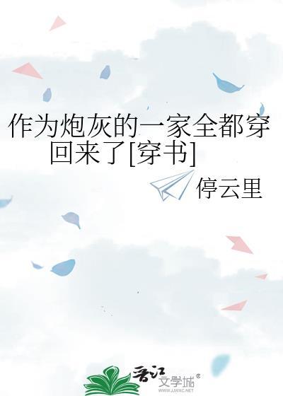 作为炮灰的人民总是对炮手充满了崇敬