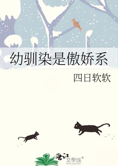 幼驯染认真起来是非常糟糕的溺爱 漫画