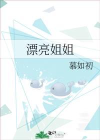 穿成男主心魔怎么破22章