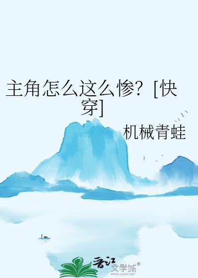 主角怎么为我打起来了盘搜搜