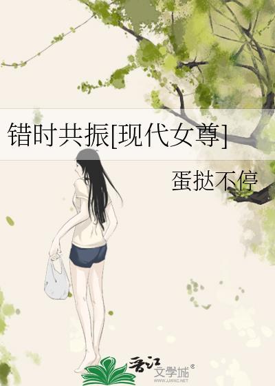 错时错峰是什么意思?