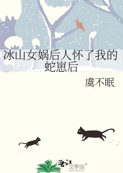 女娲后人类