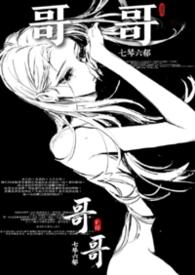 长恨歌by