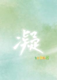 凝胶