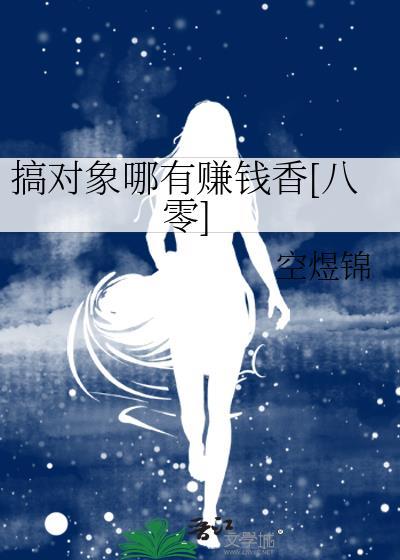 驸马和我一起穿过来了