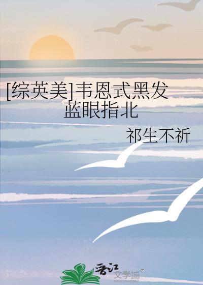 韦恩男主角发型