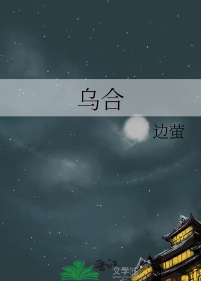乌合之众这本书讲的是什么