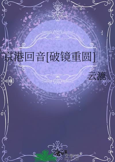 京港台高铁路线图