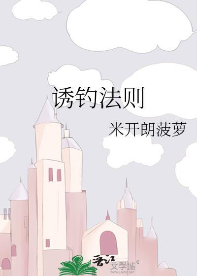 钓鱼诱鱼最快配方