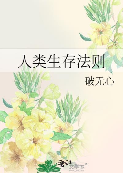 十点期许gI百合免费阅读