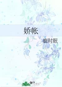 和豪门大佬协议结婚后by织墨免费阅读